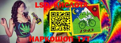 стафф Бузулук