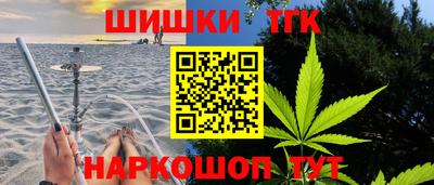 дурь Апшеронск