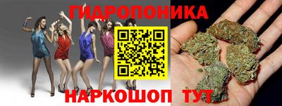 дурь Апшеронск