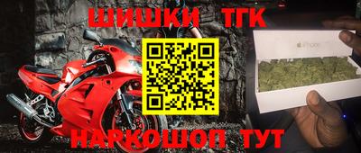 бошки Бугуруслан