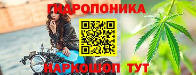 дурь Апшеронск