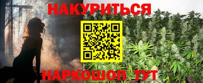 дурь Апшеронск