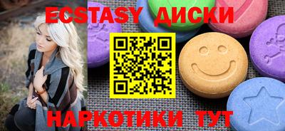 2c-b Апрелевка