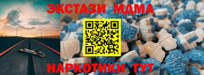 дурь Апшеронск