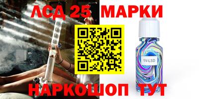 apvp Аргун