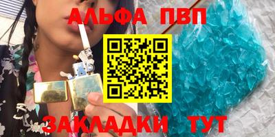 2c-b Апрелевка
