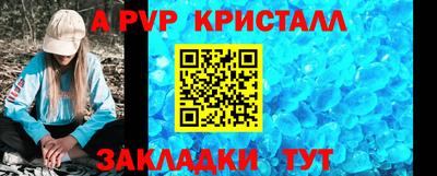 дурь Апшеронск