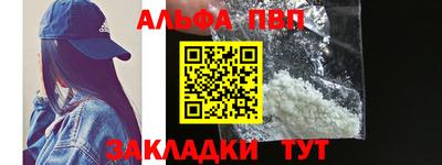 2c-b Апрелевка