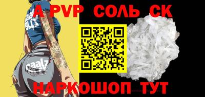 дурь Апшеронск