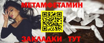 2c-b Апрелевка
