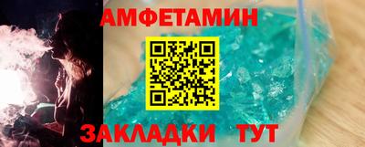 мефедрон Апшеронск