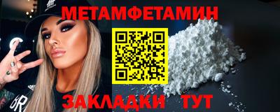 2c-b Апрелевка