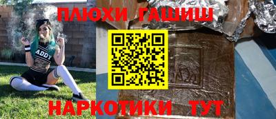 дурь Апшеронск