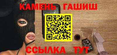кокаин премиум Абакан
