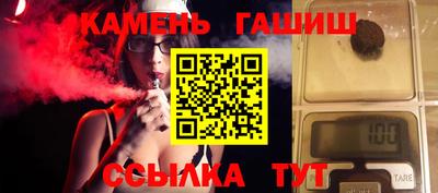 дурь Апшеронск