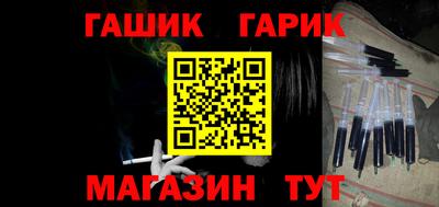2c-b Апрелевка