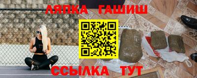 мефедрон Апшеронск