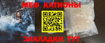 круглые Балаково
