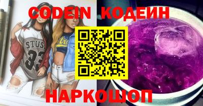 2c-b Апрелевка
