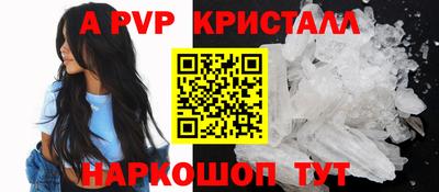 2c-b Апрелевка