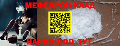 2c-b Апрелевка