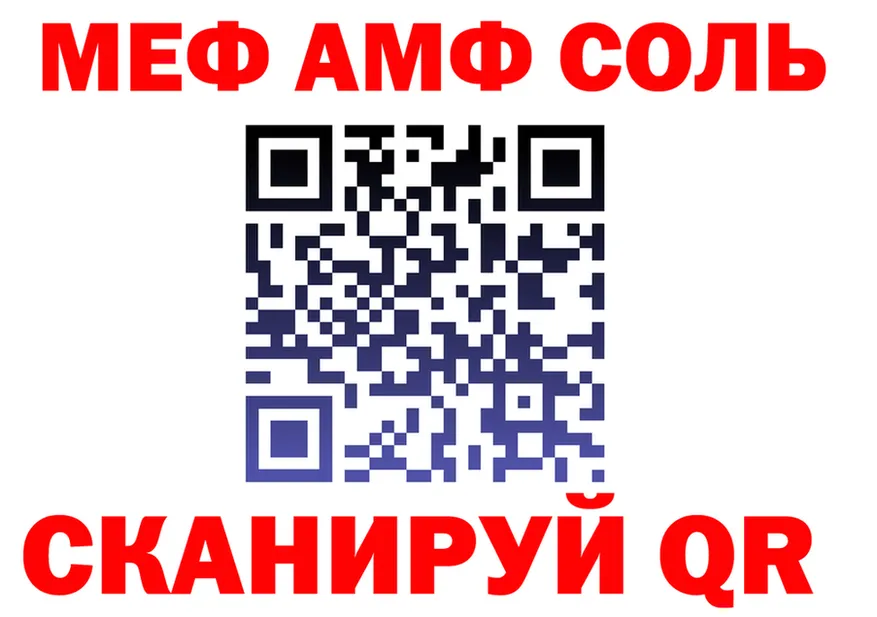 ГАШ Изолятор вход это МЕГА Барнаул