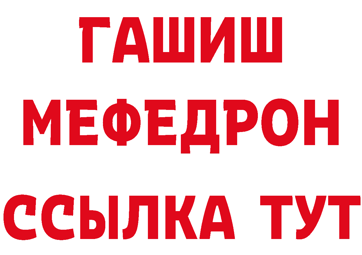 ГАШИШ VHQ как зайти даркнет MEGA Барнаул