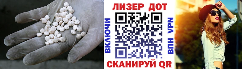 МЕГА онион  Барнаул  ЛСД экстази кислота  хочу  