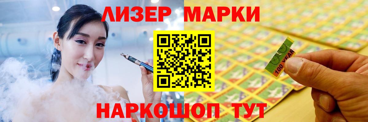 Лсд 25 экстази кислота  Барнаул  LSD-25 экстази кислота 