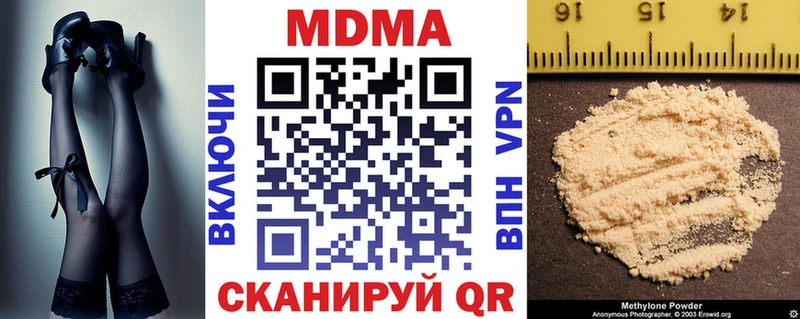 МДМА молли  Барнаул 