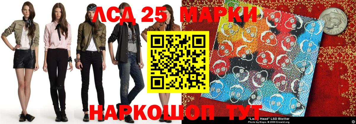 Марки N-bome 1500мкг  Марки N-bome 1500мкг  Вход с VPN  Барнаул 