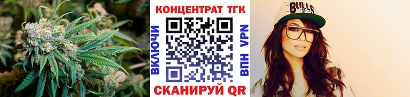 Дистиллят ТГК Wax  сколько стоит  Барнаул 