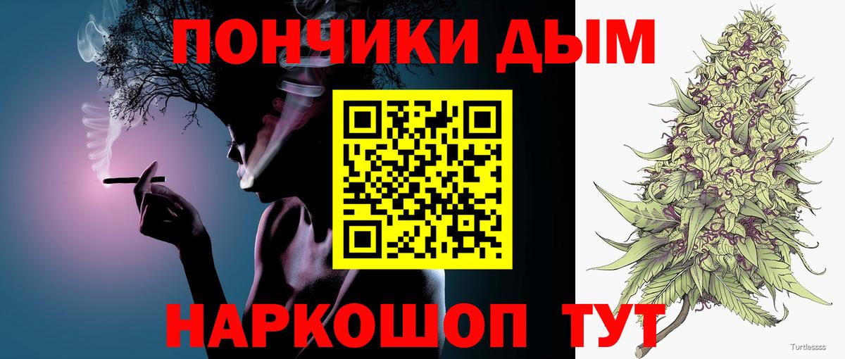 Бошки марихуана сатива Барнаул