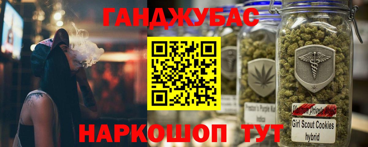 Конопля SATIVA & INDICA  Канабис OG Kush  Конопля конопля  Барнаул 